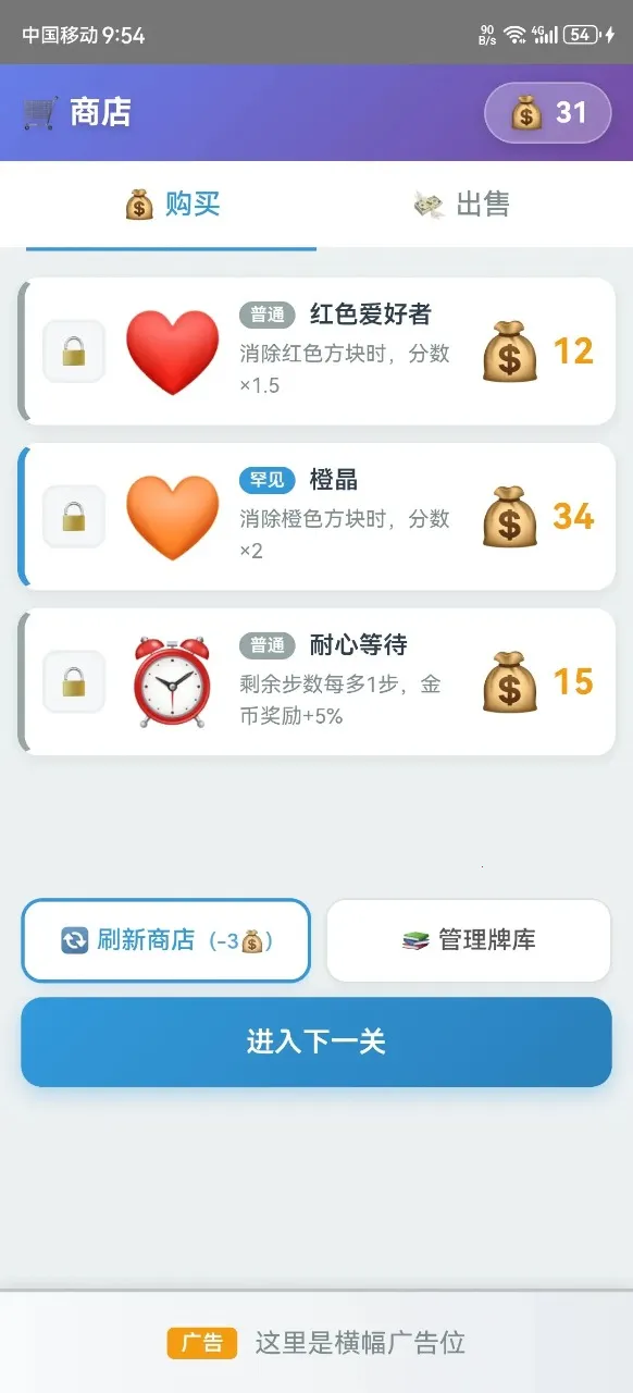 Ʒ鰲׿ֻv2.1.13 ٷͼ