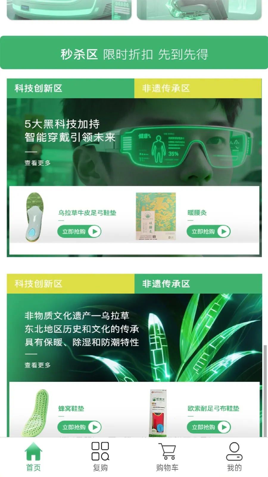 }B2025ذװv1.0.14 Ѱͼ