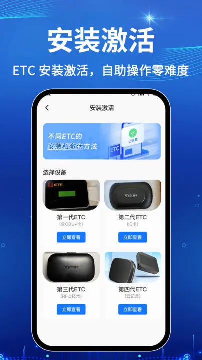 ѸETC2025ٷ°汾v1.0.1 ׿ͼ