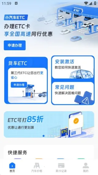 ѸETC2025ٷ°汾