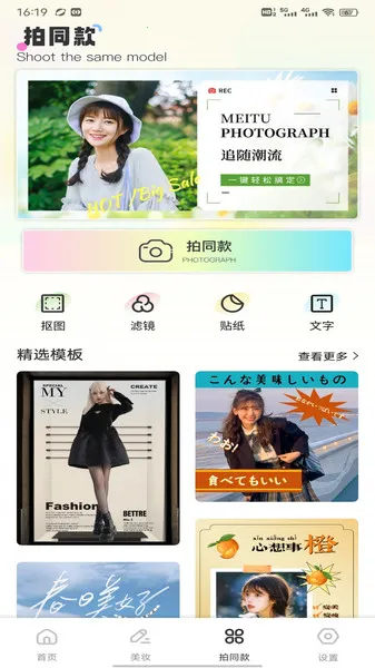 ¹2025ذװv1.0.1 ׿ͼ