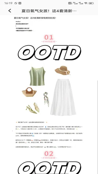 ¹2025ذװv1.0.1 ׿ͼ