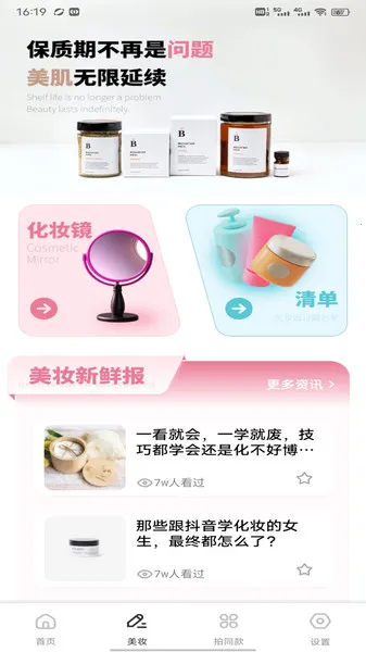 ¹2025ذװv1.0.1 ׿ͼ