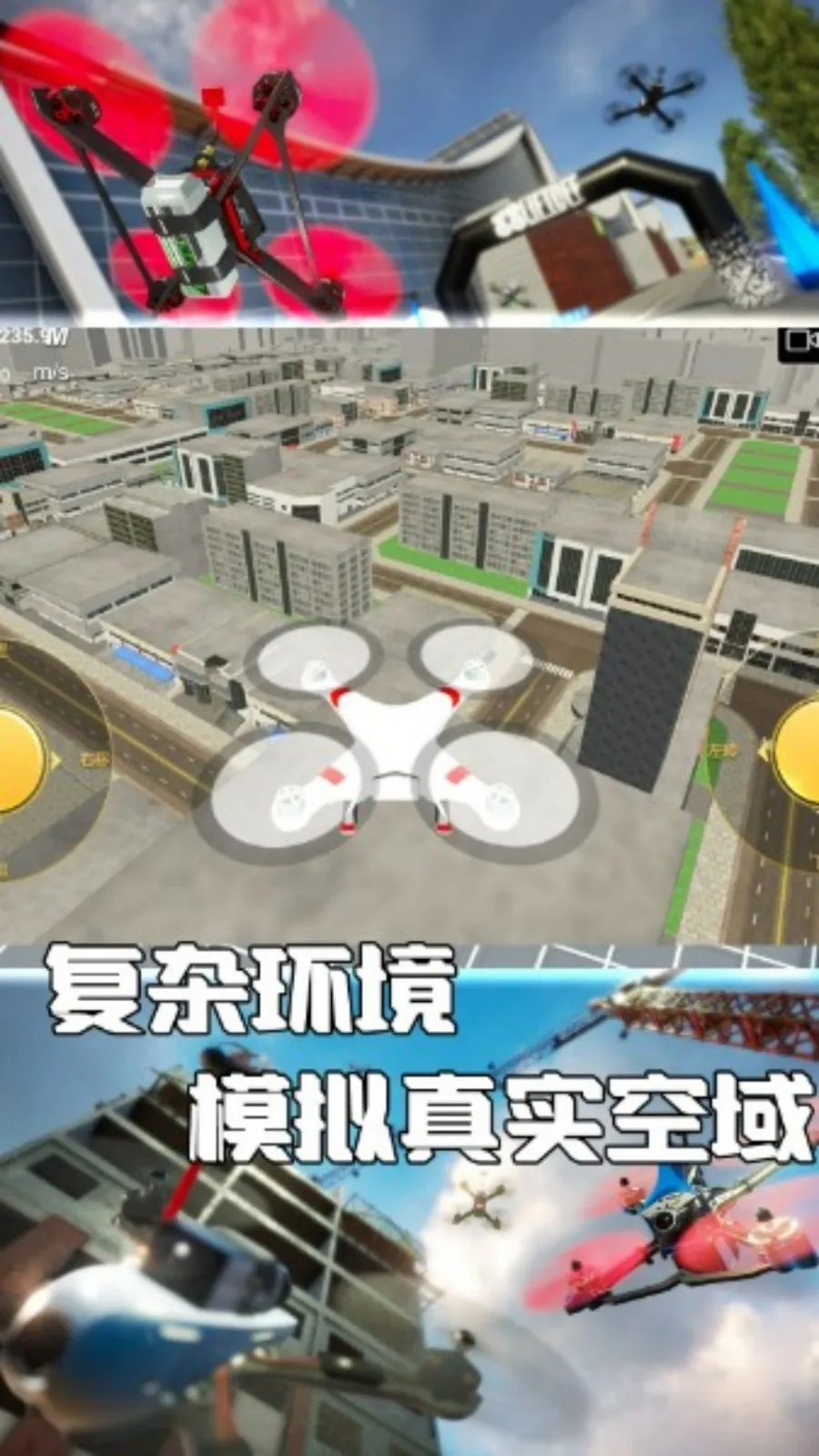 񷶥֮·ӥٿ(˻ģ)v4.7.30 ٷͼ