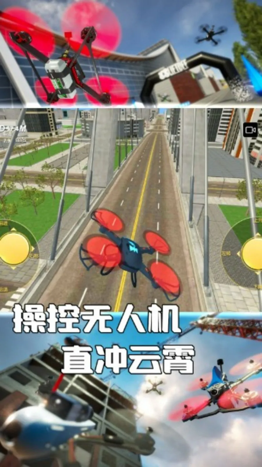 񷶥֮·ӥٿ(˻ģ)v4.7.30 ٷͼ