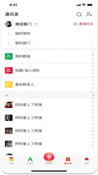 Ŵ(칫̨)v1.3.1 ٷͼ
