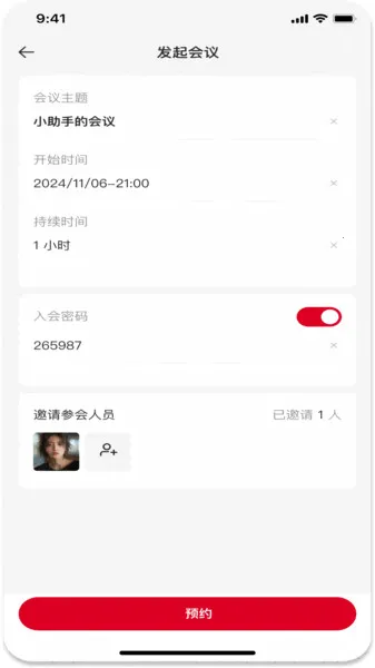 Ŵ(칫̨)v1.3.1 ٷͼ