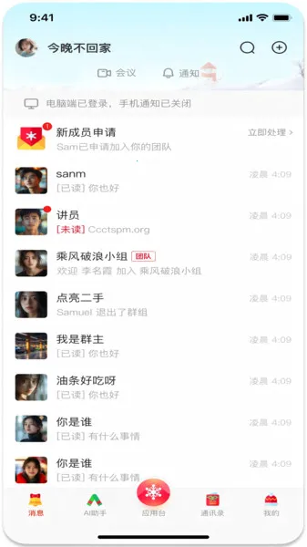 Ŵ(칫̨)v1.3.1 ٷͼ