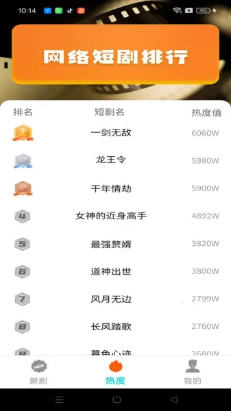 СѶ̾(̾粥)v1.0.0 ׿ͼ