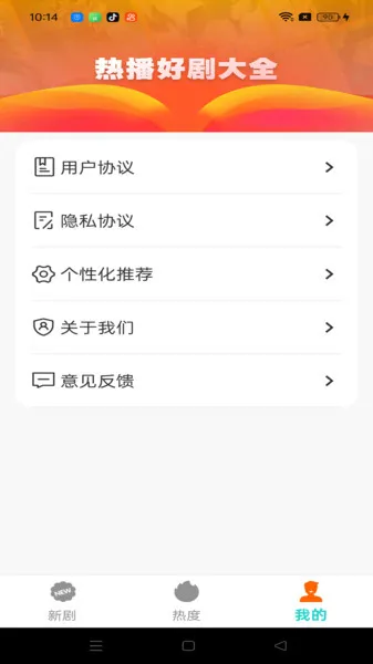 СѶ̾(̾粥)v1.0.0 ׿ͼ