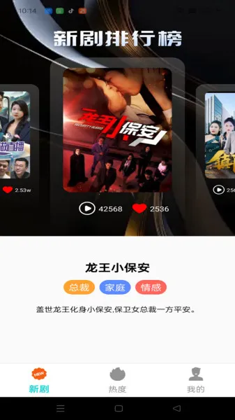 СѶ̾(̾粥)v1.0.0 ׿ͼ