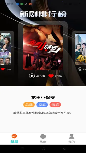 СѶ̾(̾粥)v1.0.0 ׿ͼ