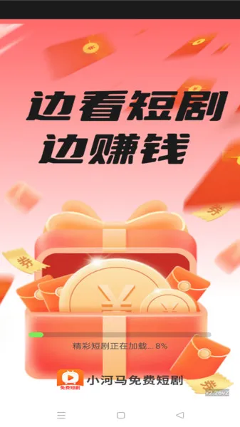 СѶ̾(̾粥)v1.0.0 ׿ͼ