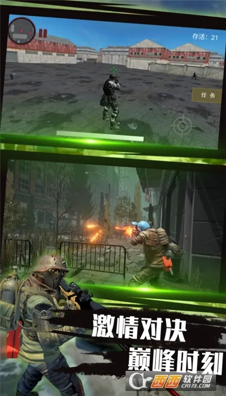 ԽսԼӢ2025ٷ°汾v4.11.6 Ѱͼ