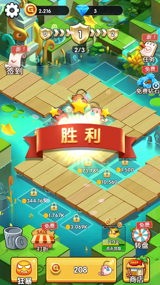 ֶˮ2025ذװv1.5 Ѱͼ