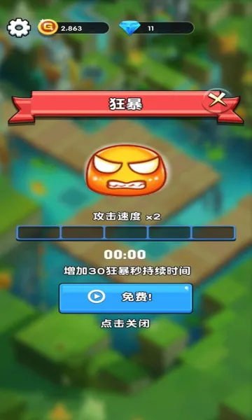 ֶˮ2025ذװv1.5 Ѱͼ