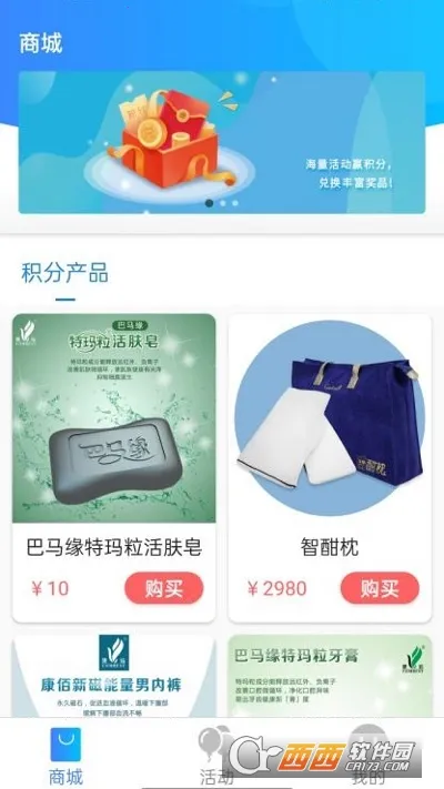 ϺƤ߰׿ֻv1.8.1011.3 ٷͼ