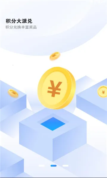 ϺƤ߰׿ֻv1.8.1011.3 ٷͼ