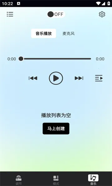 Nilight2025ٷ°汾v1.0.0 Ѱͼ