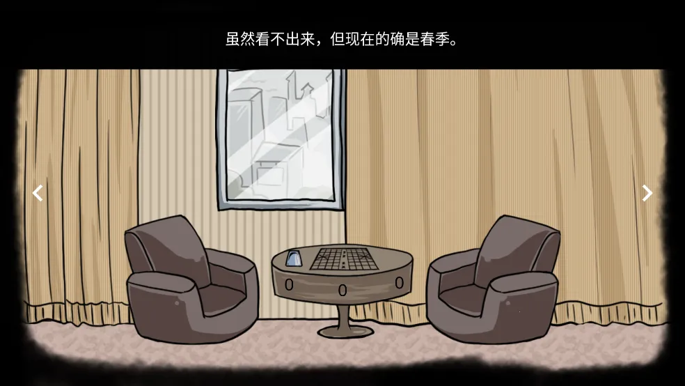 RustRed2025ذװv1.0 ֻͼ