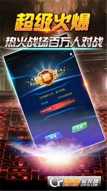 찮(ս)v4.00.136 ֻͼ