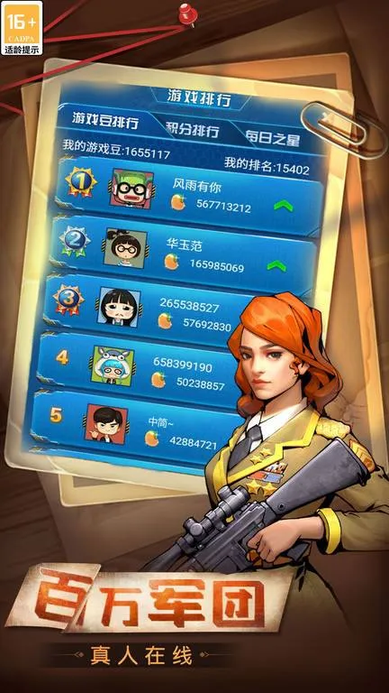 찮(ս)v4.00.136 ֻͼ