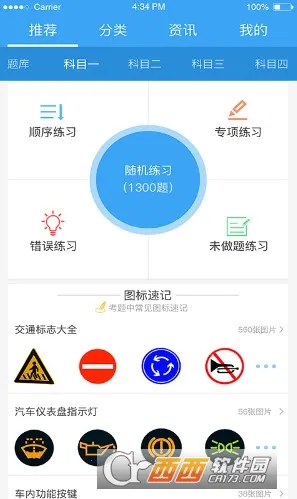 ʻģ(ݳ)v300.1.0 Ѱͼ