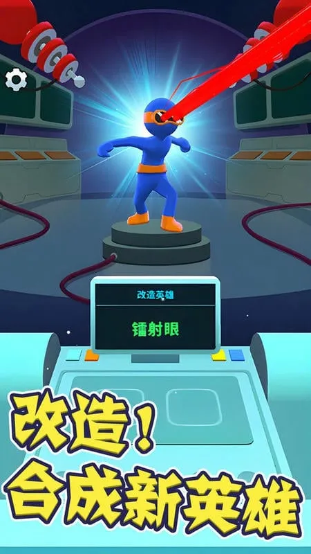 Ӣ۴ð(Ӣð)v1.0.0 ׿ͼ