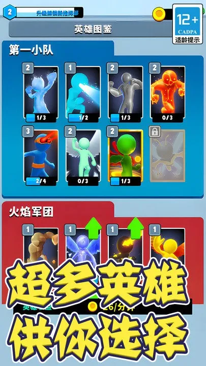 Ӣ۴ð(Ӣð)v1.0.0 ׿ͼ