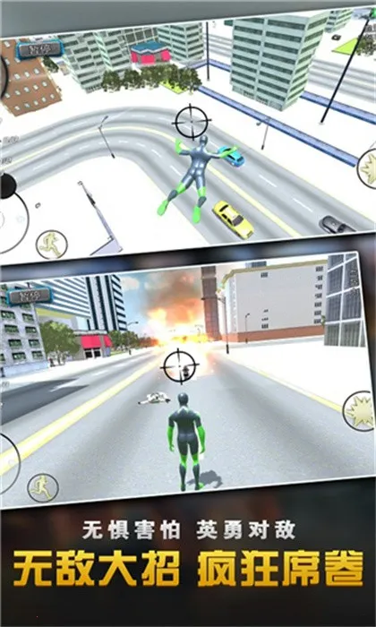 Ӣ۴ս2025ٷv1.3.3 ֻͼ