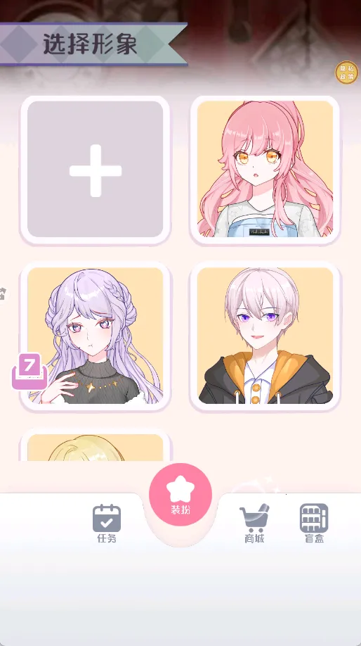 űװ2025ٷ°汾v1.0.0 ֻͼ