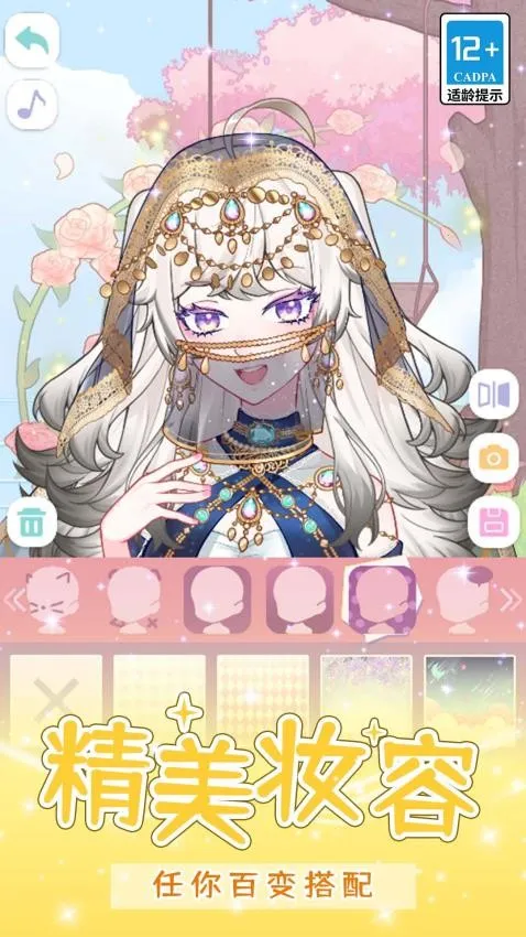 űװ2025ٷ°汾v1.0.0 ֻͼ