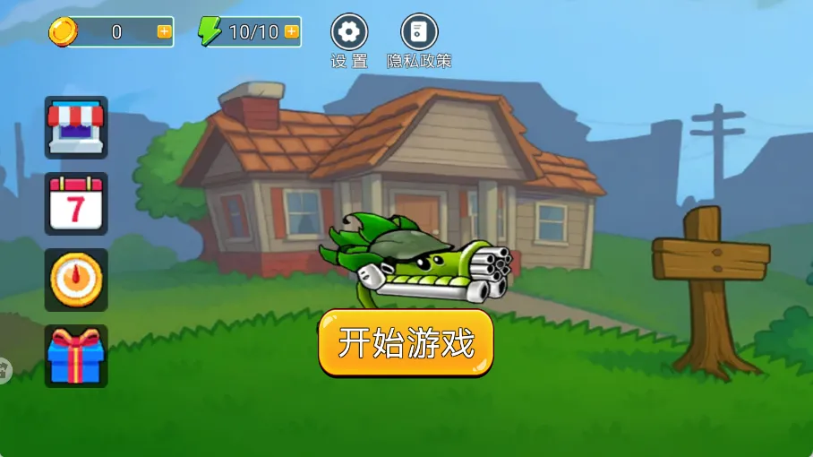 ںֲս2025ٷ°汾v1.1 ֻͼ