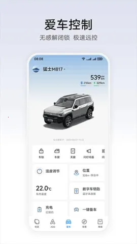 ΪǬֻv1.0.4.300 ׿ͼ