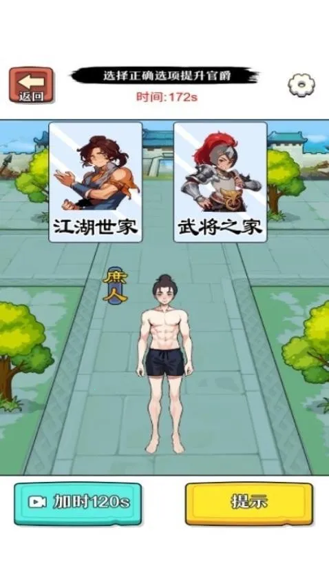 2025°汾v1.0.0 ׿ͼ