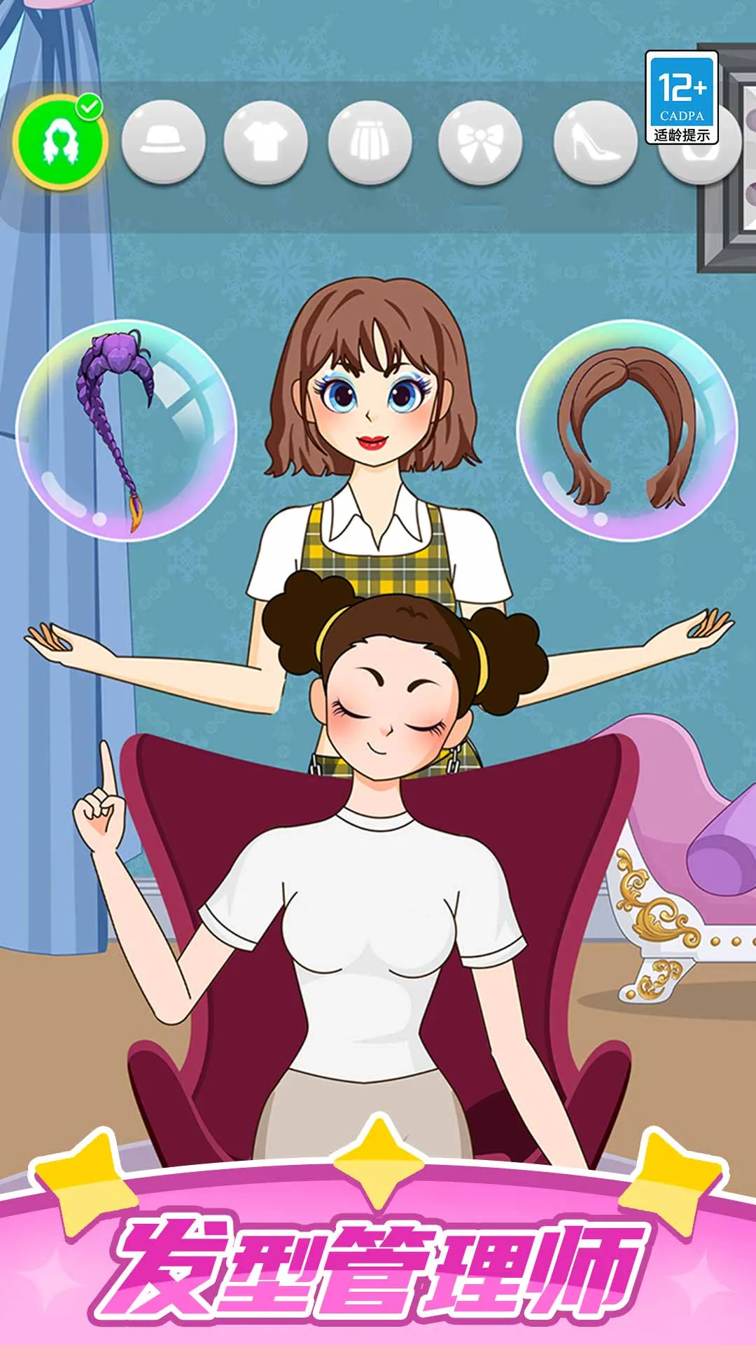 2025°汾v1.0.0 ׿ͼ