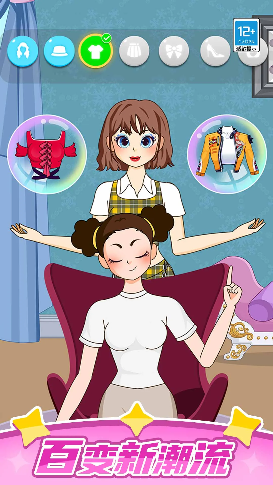 2025°汾v1.0.0 ׿ͼ