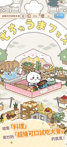 ڴ۹ʷ(ɻ)v1.6.1 ֻͼ