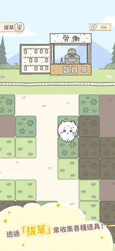 ڴ۹ʷ(ɻ)v1.6.1 ֻͼ