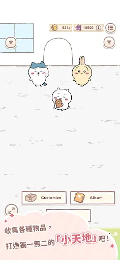 ڴ۹ʷ(ɻ)v1.6.1 ֻͼ