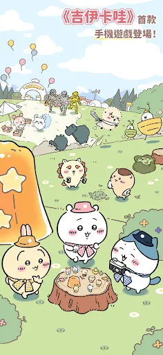 ڴ۹ʷ(ɻ)v1.6.1 ֻͼ