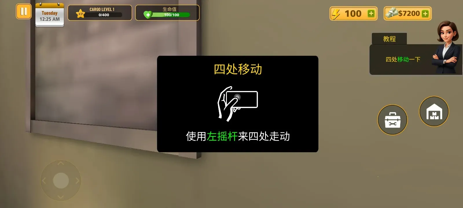 ģ3D2025ذװv1.5 ֻͼ