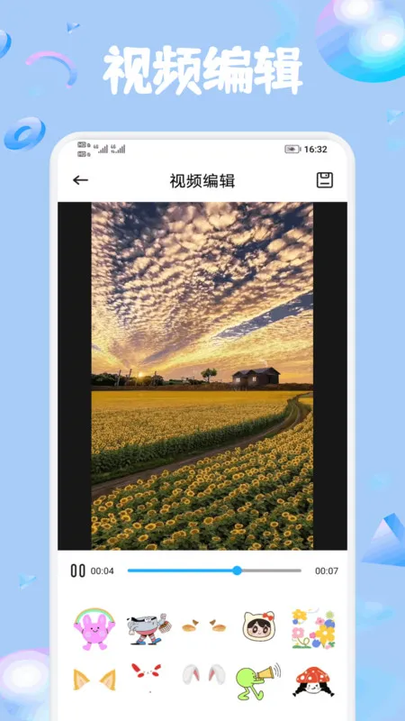 ׶ಥ糡(Ƶ)v1.1 ٷͼ