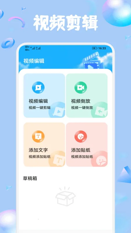 ׶ಥ糡(Ƶ)v1.1 ٷͼ