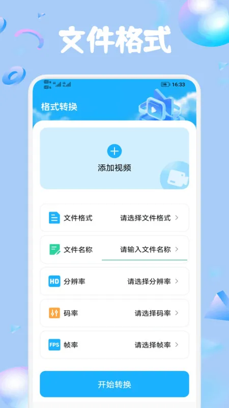 ׶ಥ糡(Ƶ)v1.1 ٷͼ