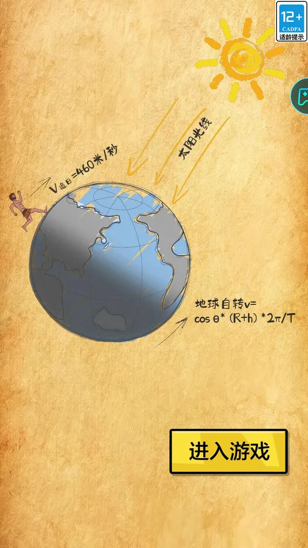 ·2025ذװv1.0.0 ׿ͼ