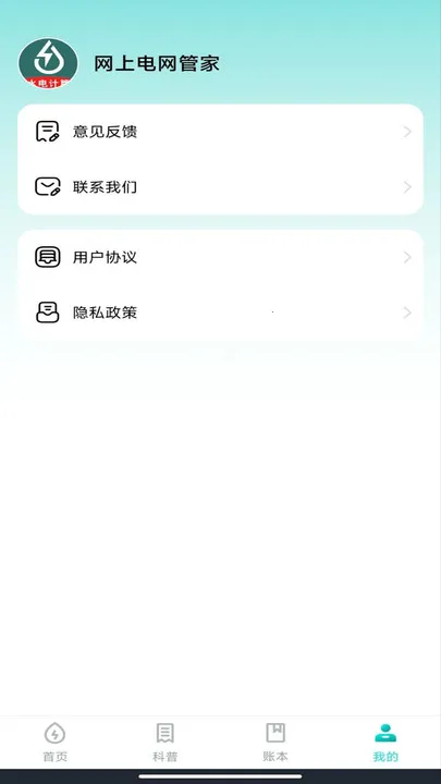 ϵܼ2025ٷ°汾v1.0.0 ֻͼ