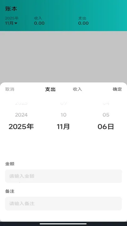 ϵܼ2025ٷ°汾v1.0.0 ֻͼ