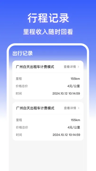 мƼͨ(мƷѲ)v1.0.0 ֻͼ