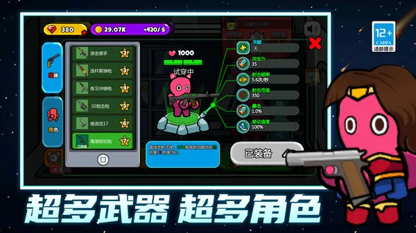 ģսС(ս)v1.0.0 ׿ͼ